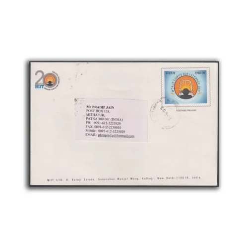 2005 NIIT World Computer Literarcy Day Customised Envelope Type 2 Postally Used