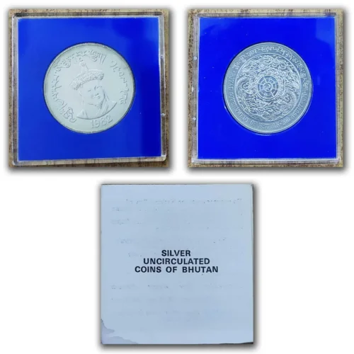 1982 Bhutan 75th Anniversary of the Monarchy 200 Nu Silver UNC Coin Set