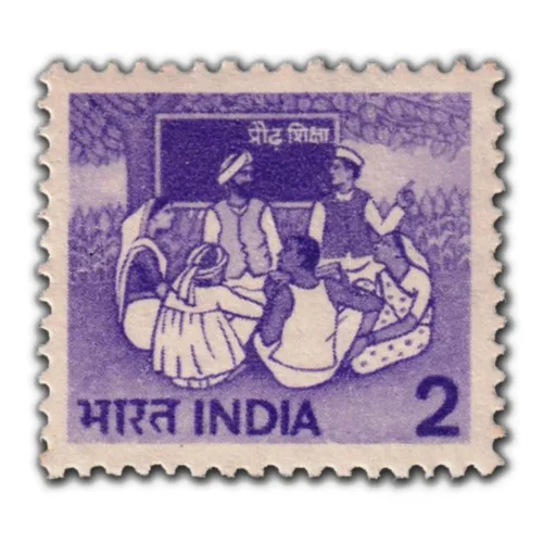 1980 Adult Education 2p (6th Series) (wmk. Large Star & India Govt.) Definitive Stamp
