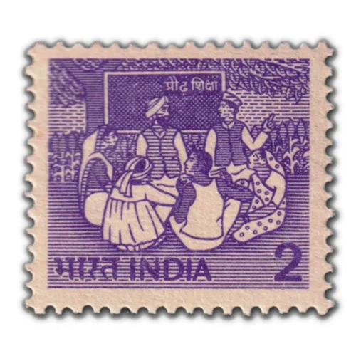 1981 Adult Education (Offset-Litho) 2p (6th Series) (wmk. Large Star & India Govt.) Definitive Stamp
