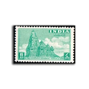 1949 Kandarya Mahadeva Temple 8a (wmk. Multi Star) Definitive Stamp