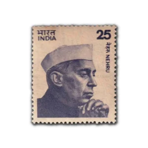 1976 Jawaharlal Nehru Die 1 (Large Portrait) 25p (wmk. Ashokan) Definitive Stamp