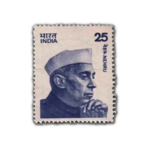 1976 Jawaharlal Nehru Die 2 (Large Portrait) 25p (wmk. Ashokan) Definitive Stamp