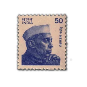 1986 Jawaharlal Nehru (Small Portrait) 50p (wmk. Ashokan Sideways) Definitive Stamp