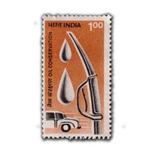 1995 Oil Conservation 1r (7th Series) (wmk. Ashokan) Definitive Stamp