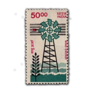 1986 Windmill 50r (7th Series) (wmk. Ashokan) Definitive Stamp