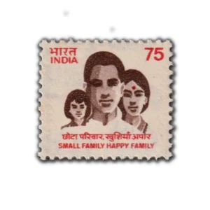1994 Family Planning Immunization 75p (8th Series) (wmk. Ashokan) Special Definitive Stamp