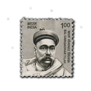 2016 Bal Gangadhar Tilak 1r (11th Series) Definitive Stamp