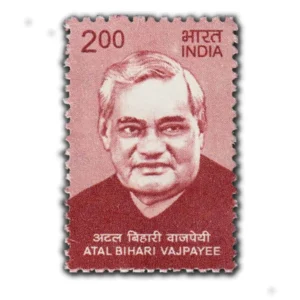 2021 Atal Bihari Vajpayee 2r (11th Series) Definitive Stamp