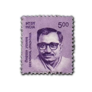 2015 Deendayal Upadhyaya 5r (11th Series) Definitive Stamp