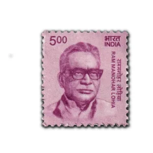 2015 Ram Manohar Lohia 5r (11th Series) Definitive Stamp
