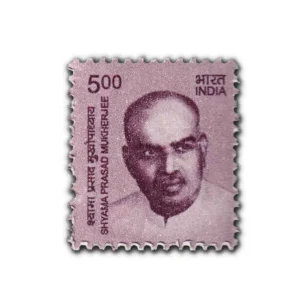 2015 Shyama Prasad Mukherjee 5r (11th Series) Definitive Stamp