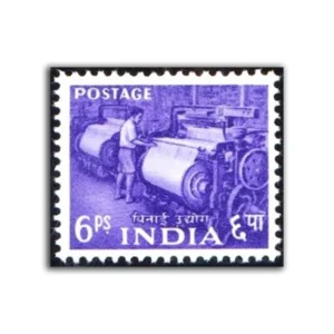 1955 Power-Loom 6p (2nd Series) (wmk. Multi Star Sideways) Definitive Stamp