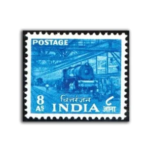 1955 Chittaranjan Loco-Works 8a (2nd Series) (wmk. Multi Star Sideways) Definitive Stamp