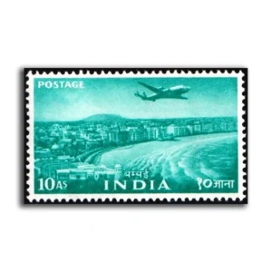 1955 Marine Drive 10a (2nd Series) (wmk. Multi Star Sideways) Definitive Stamp