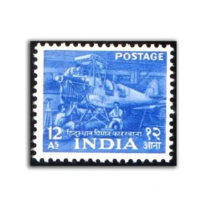 1955 Hindustan Aircraft Factory 12a (2nd Series) (wmk. Multi Star Sideways) Definitive Stamp