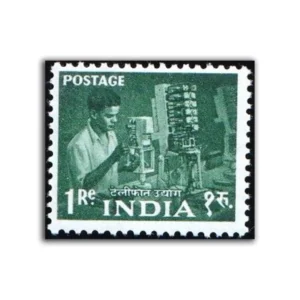 1955 Indian Telephone Industries 1r (2nd Series) (wmk. Multi Star Sideways) Definitive Stamp