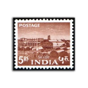 1955 Fertiliser Factory 5r (2nd Series) (wmk. Multi Star Sideways) Definitive Stamp
