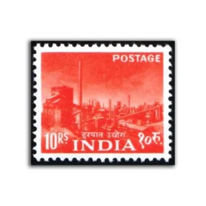 1955 Iron & Steel Plant 10r (2nd Series) (wmk. Multi Star Sideways) Definitive Stamp