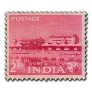 1959 Map of India 2r (3rd Series) (wmk. Ashokan Lion Capital) Definitive Stamp