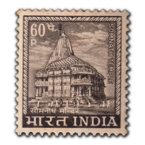 1967 Somnath Temple (Gujarat) 60p (4th Series) (wmk. Ashokan Lion Capital) Definitive Stamp