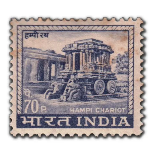 1967 Hampi Chariot 70p (4th Series) (wmk. Ashokan Lion Capital) Definitive Stamp
