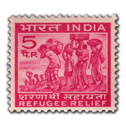 1971 Refugee Relief 5p (4th Series) (wmk. Ashokan) Definitive Stamp