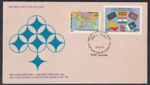 1985 1st Summit of South Asian Association for Regional Co-operation (Map showing Member Countries & Flags of Member Natons) 2v Stamp on FDC