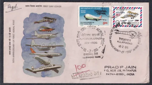 1986 75th Anniversary of First Official Airmail Flight, Allahabad-Naini (Allahabad Registered) 2v Stamp on FDC