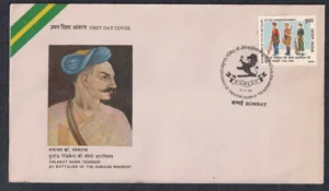 1988 Bicentenary of 4th Battalion of The Kumaon Regiment 1v Stamp on FDC