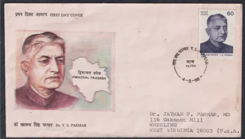 1988 Dr. Yashwant Singh Parmar (Statesman) 1v Stamp on FDC