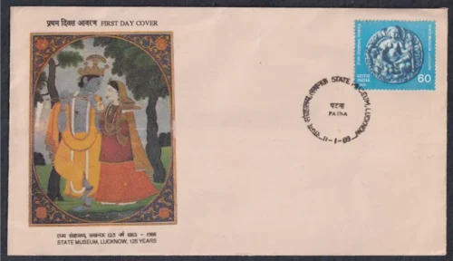 1989 125th Anniversary of Lucknow State Museum 1v Stamp on FDC