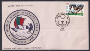 1989 Centenary of Mohun Bagan Athletic Club 1v Stamp on FDC