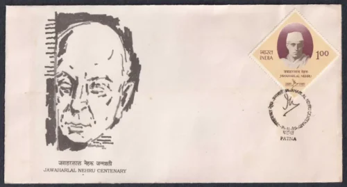 1989 100th Birth Anniversary of Pandit Jawaharlal Nehru 1v Stamp on FDC