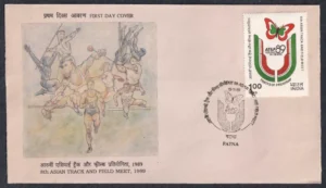 1989 8th Asian Track And Field Meet 1v Stamp on FDC
