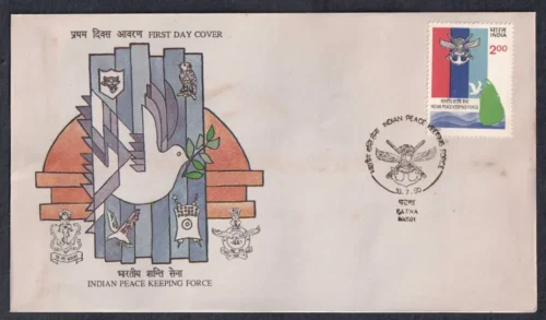 1990 Indian Peace Keeping Force in Srilanka 1v Stamp on FDC
