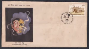 1991 Golden Jubilee of Tata Memorial Centre 1v Stamp on FDC