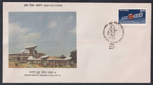 1991 Three Years of Operation of Indian Remote Sensing Satellite-1A 1v Stamp on FDC