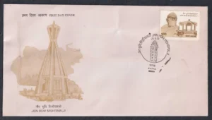 1991 Birth Centenary of Jain Muni Mishrimalji 1v Stamp on FDC