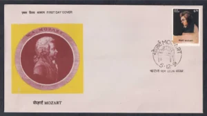 1991 Death Bicentenary of Mozart 1v Stamp on FDC