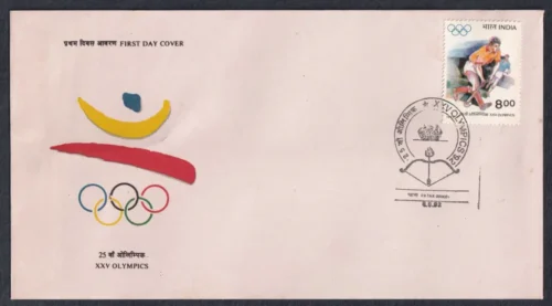 1992 XXV Olympics (Mens Hockey) 1v Stamp on FDC
