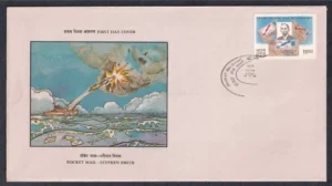 1992 Birth Centenary of Rocket Mail - Stephen Hector Taylor Smith 1v Stamp on FDC