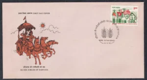 1992 Silver Jubilee of Haryana State 1v Stamp on FDC