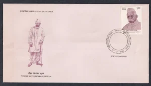 1992 Pandit Ravishankar Shukla 1v Stamp on FDC