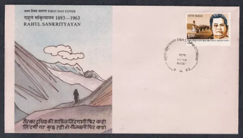 1993 Birth Centenary of Rahul Sankrityayan 1v Stamp on FDC