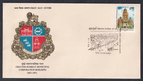 1993 Centenary of Greater Bombay Municipal Corporation Building 1v Stamp on FDC
