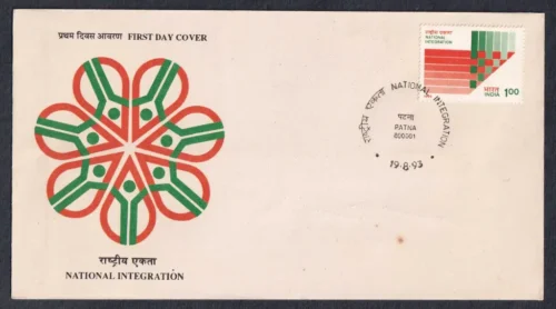 1993 National Integration 1v Stamp on FDC