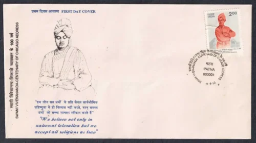 1993 Centenary of Chicago Address by Swami Vivekananda 1v Stamp on FDC