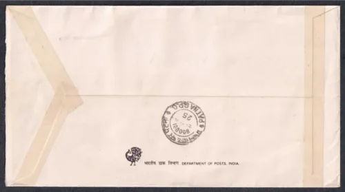 1993 Indian Flowering Trees 4v Stamp on Postally Used FDC - Image 2
