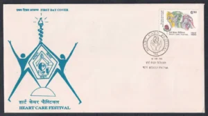 1993 Heart Care Festival 1v Stamp on FDC